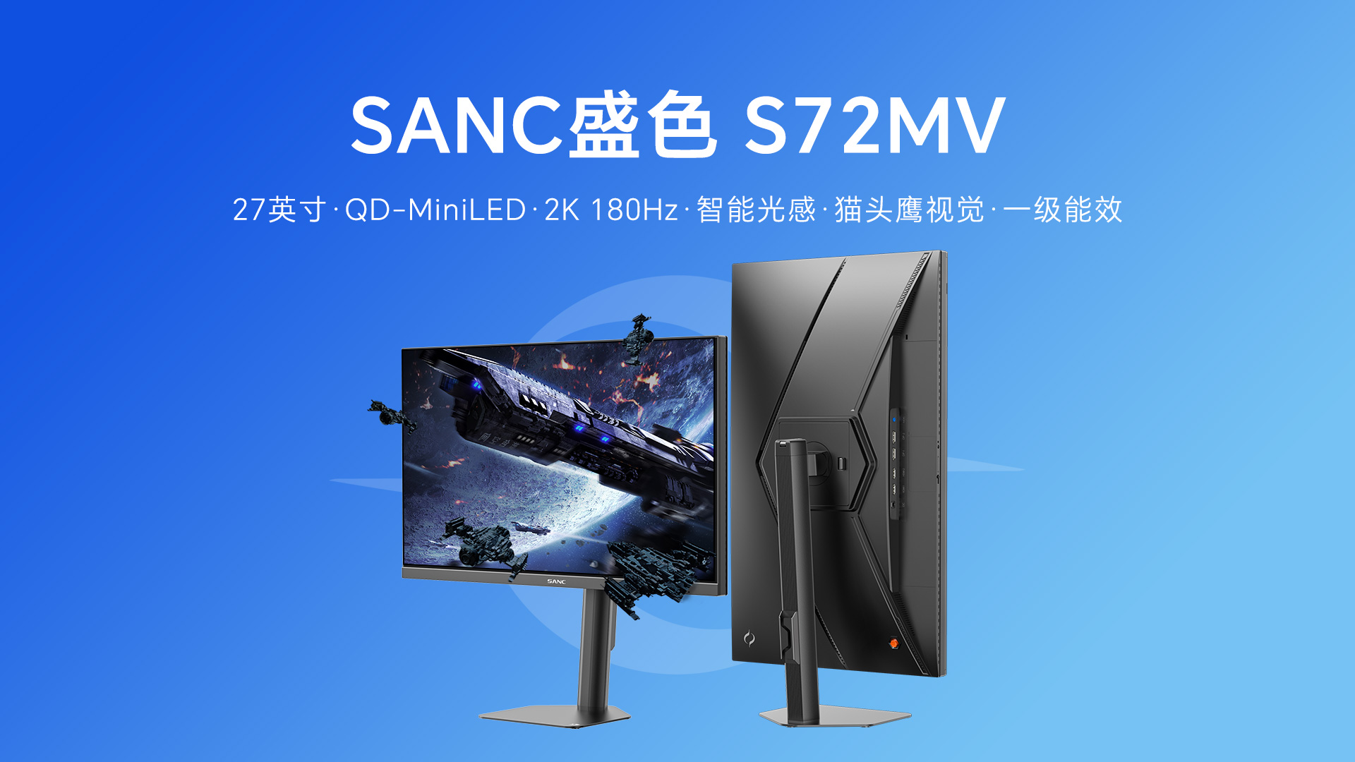 官网S72MV.jpg